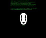 Onyx Ransomware